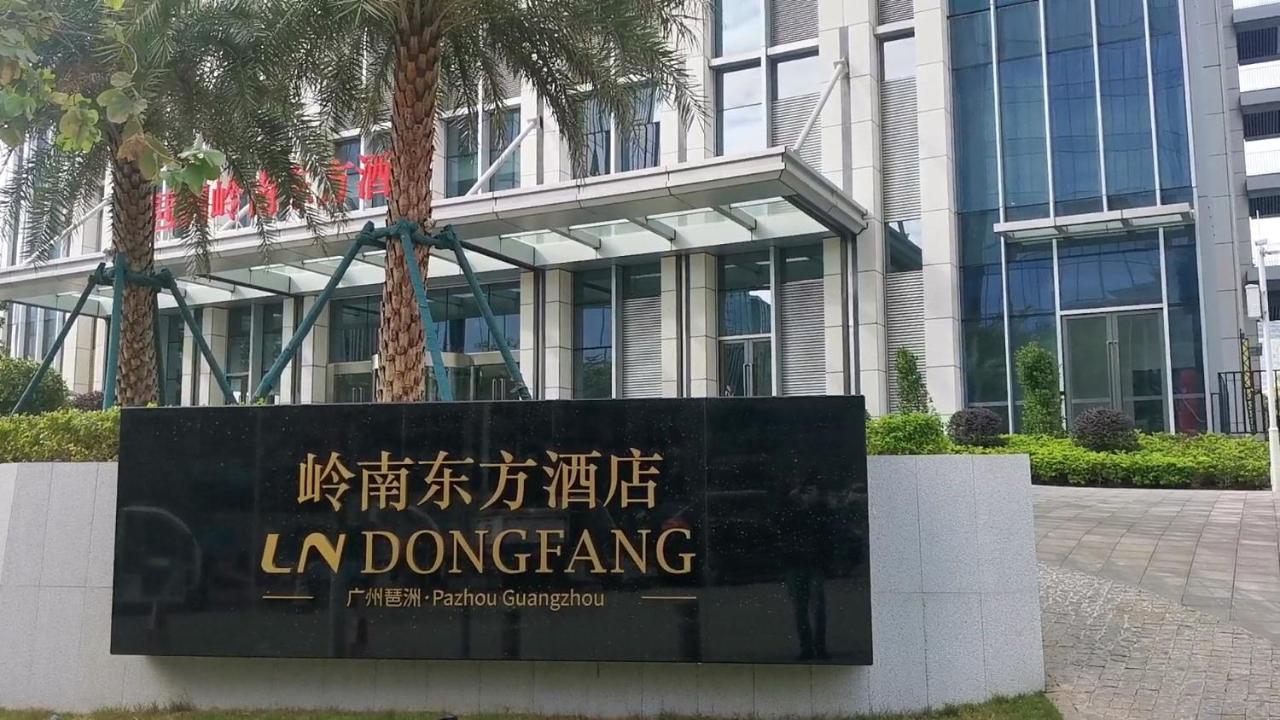Guangzhou Pazhou Ln Dongfang Hotel Exterior foto